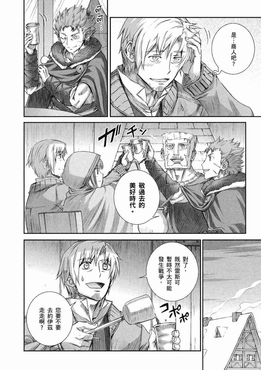 第14卷