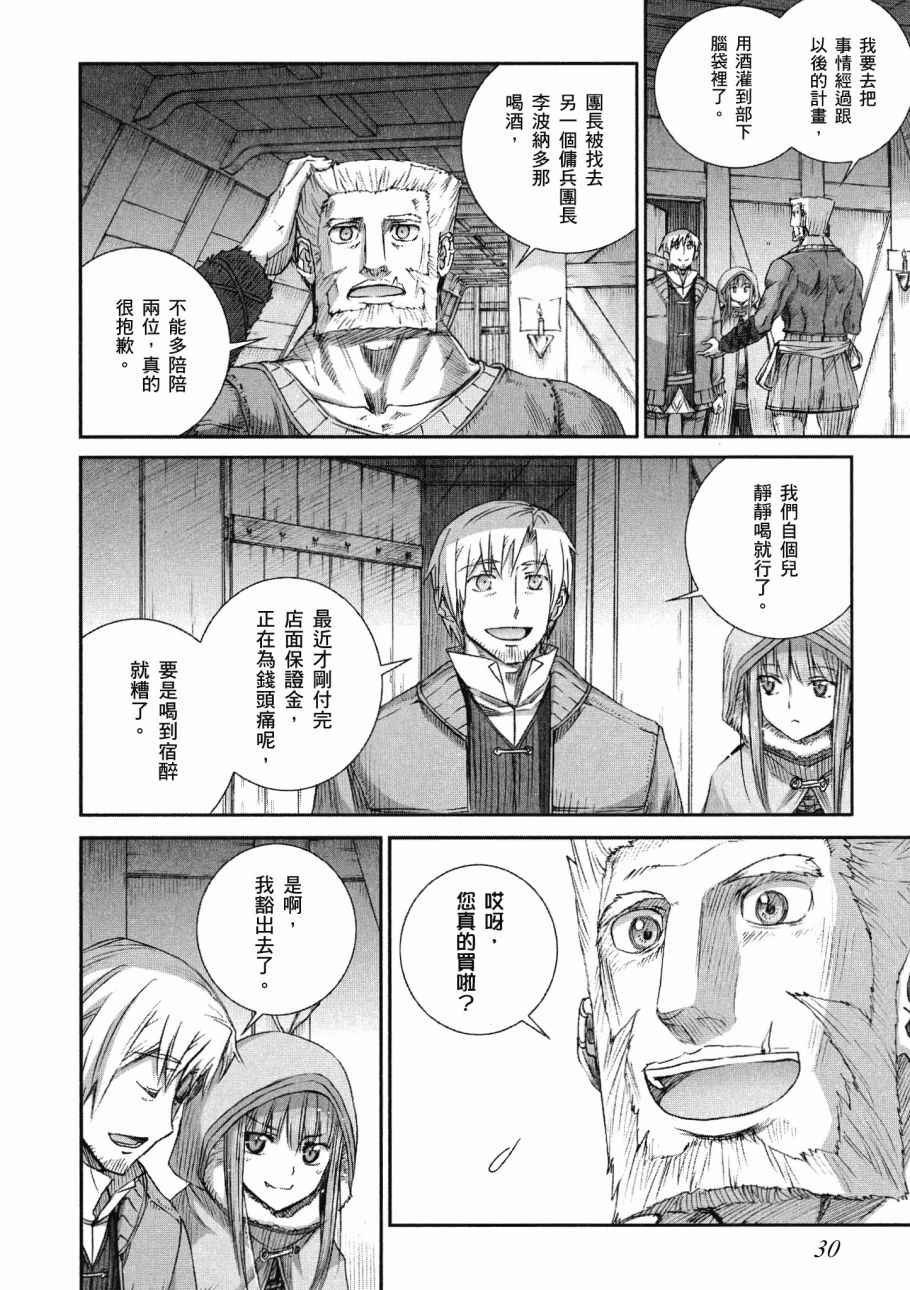 第14卷