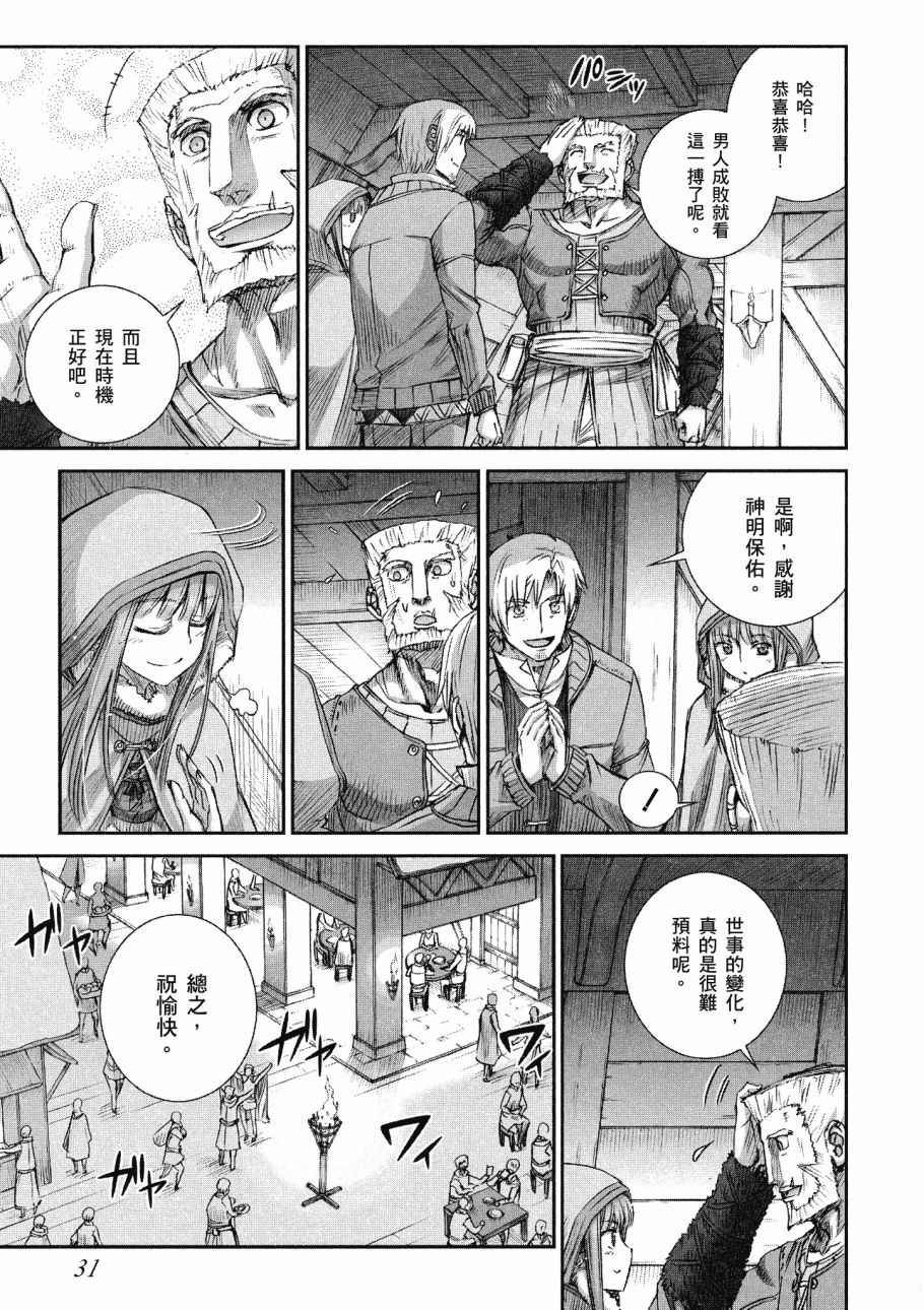 第14卷