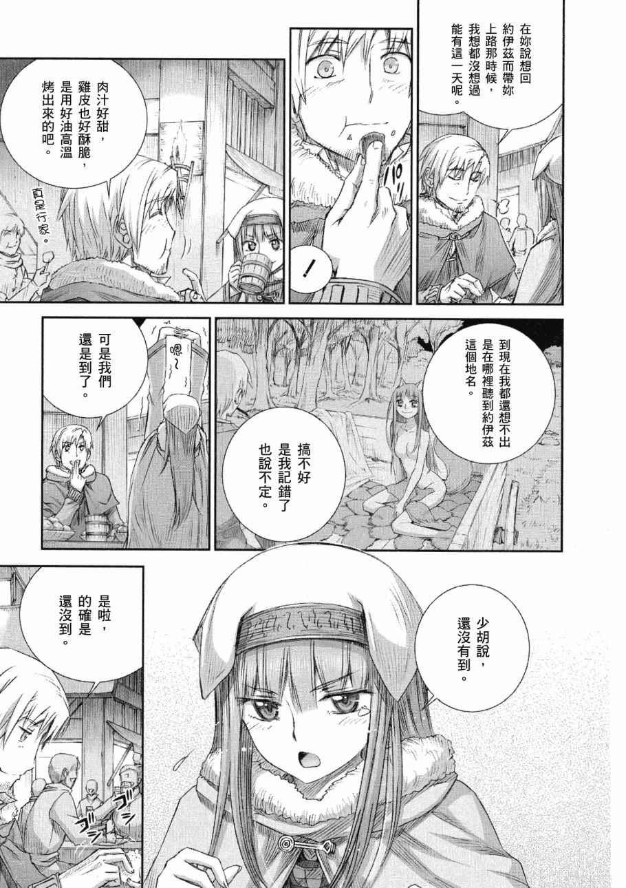 第14卷