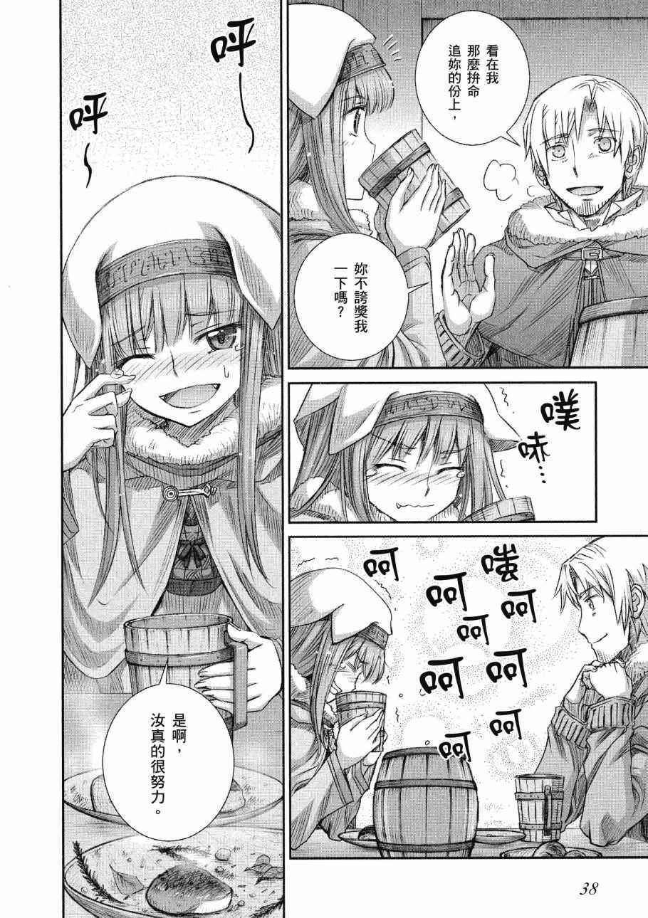 第14卷