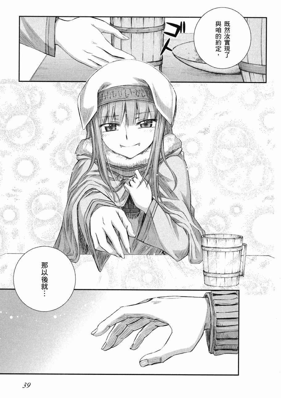 第14卷