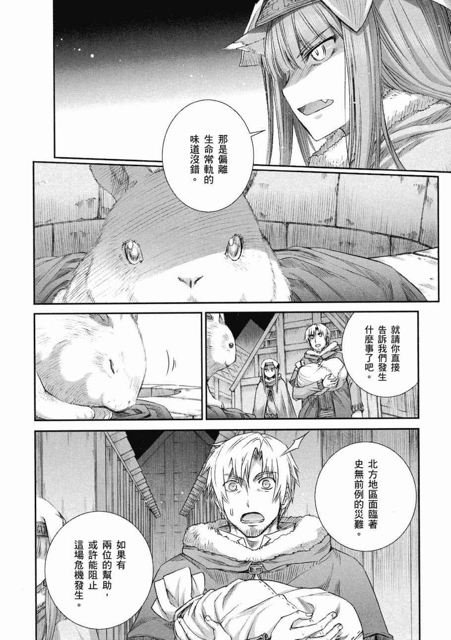 第14卷