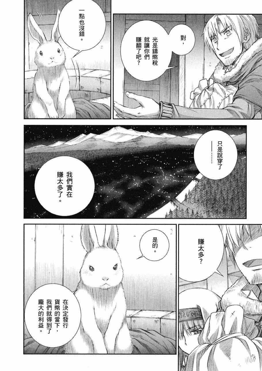 第14卷