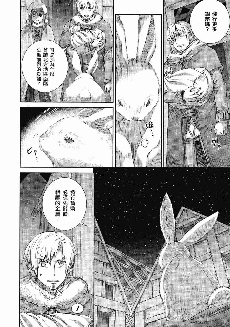 第14卷