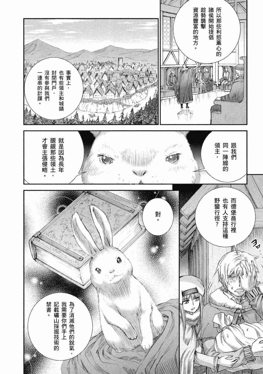 第14卷