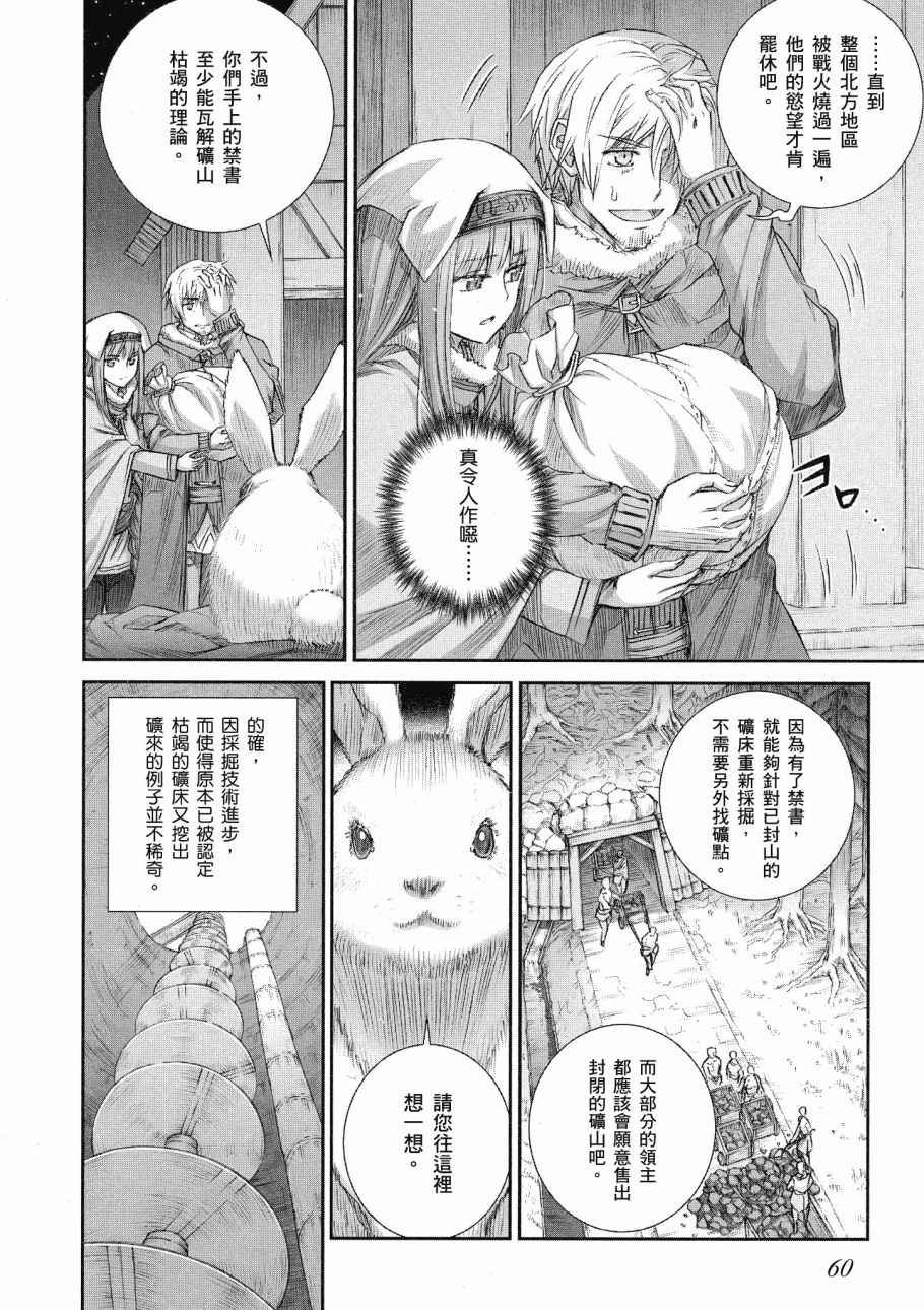 第14卷