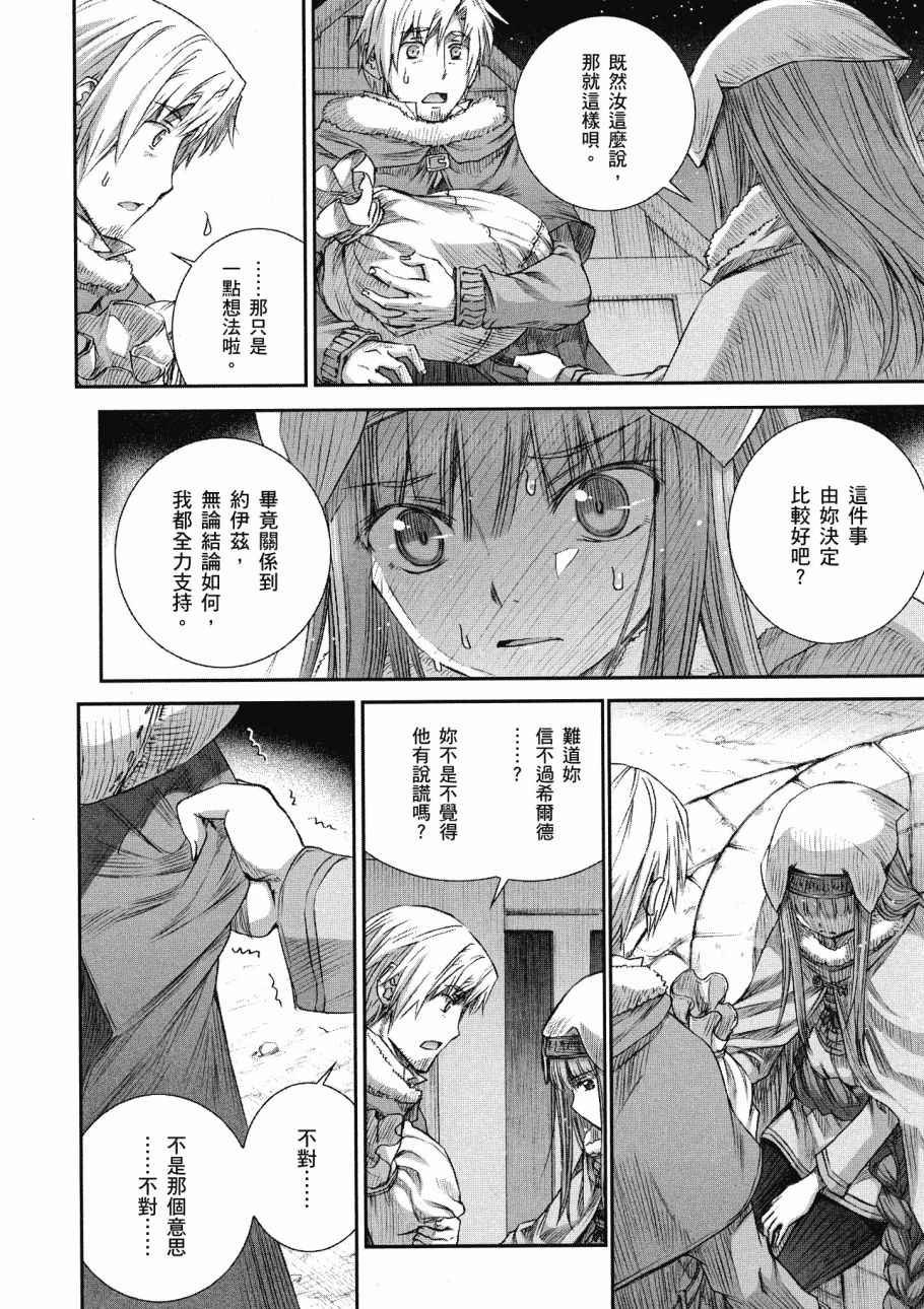 第14卷