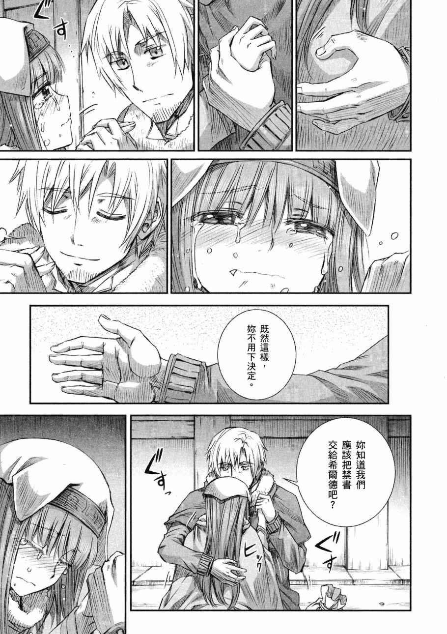 第14卷