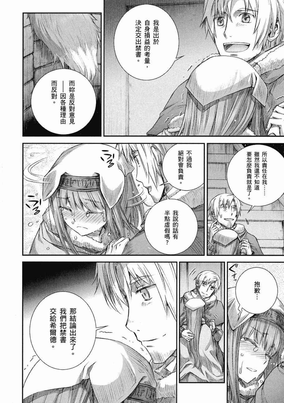 第14卷