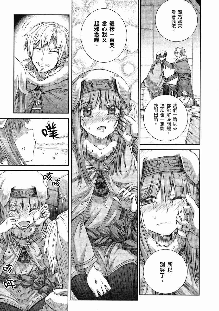 第14卷