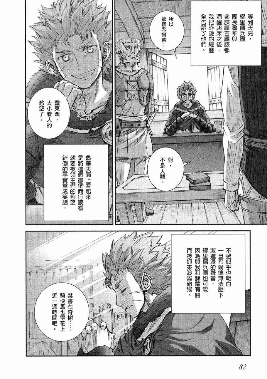 第14卷