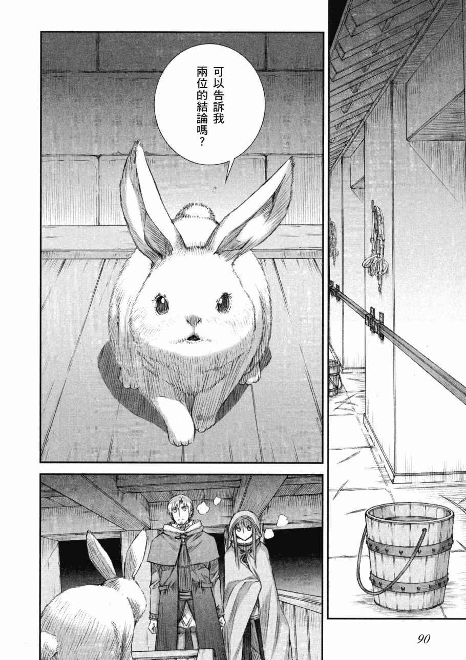第14卷