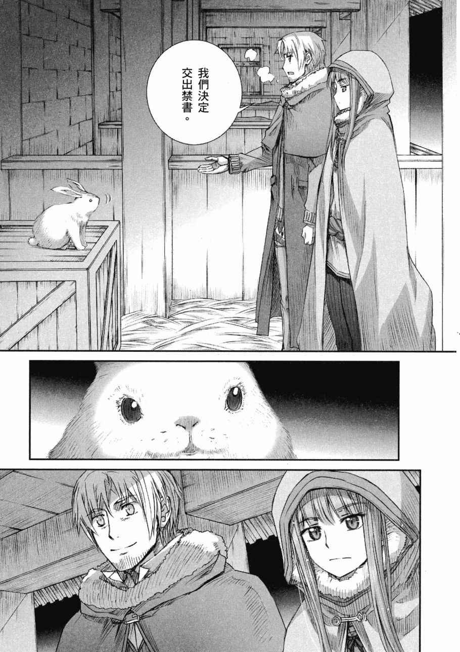 第14卷