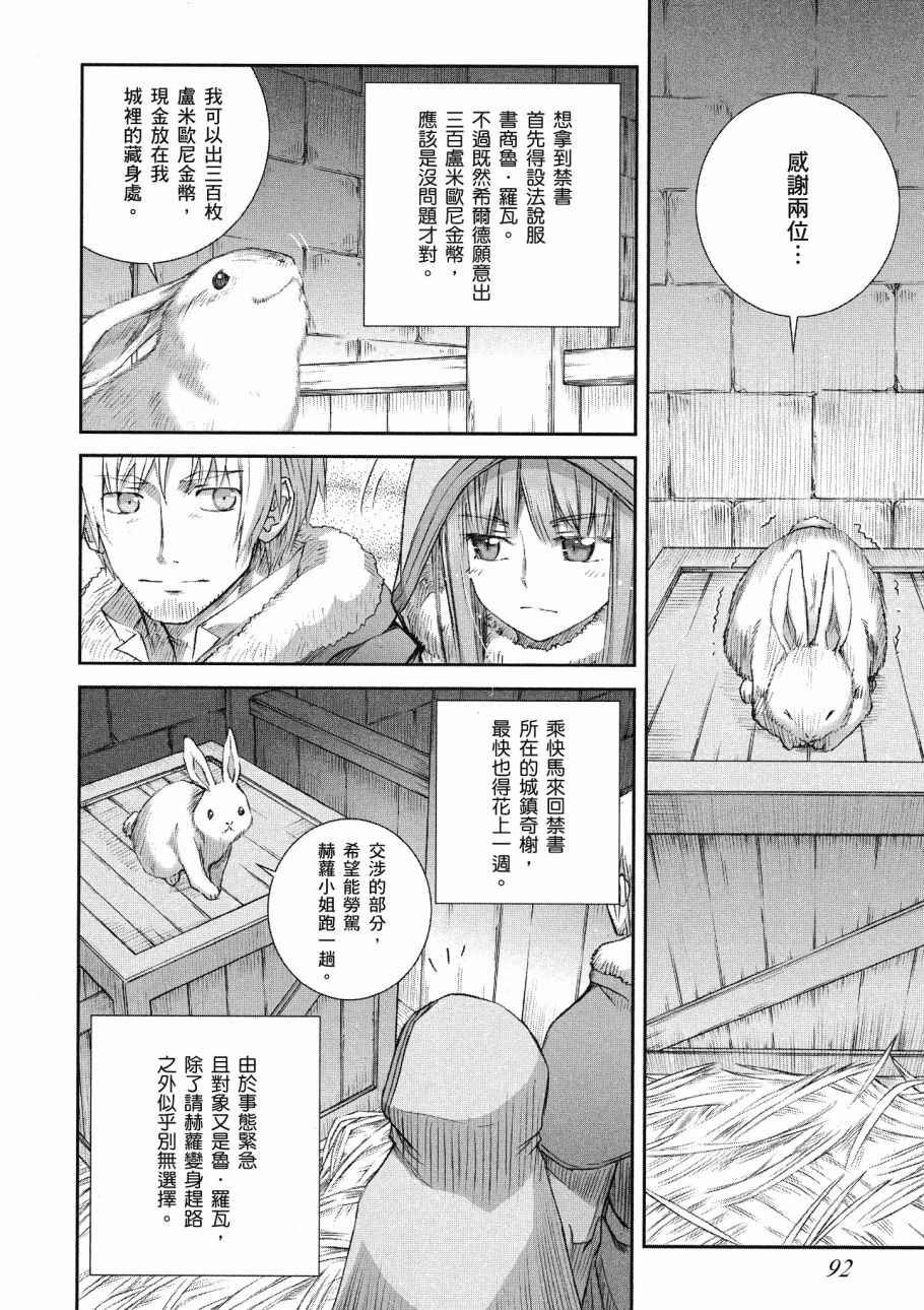 第14卷