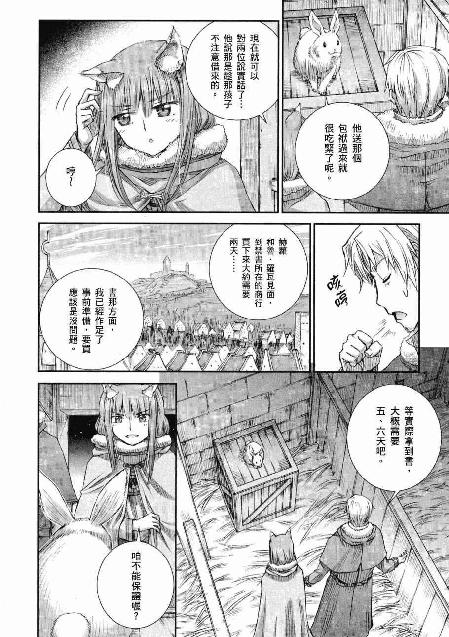 第14卷