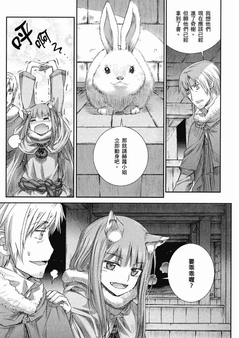 第14卷