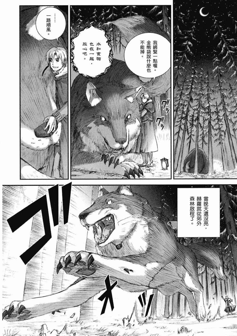 第14卷