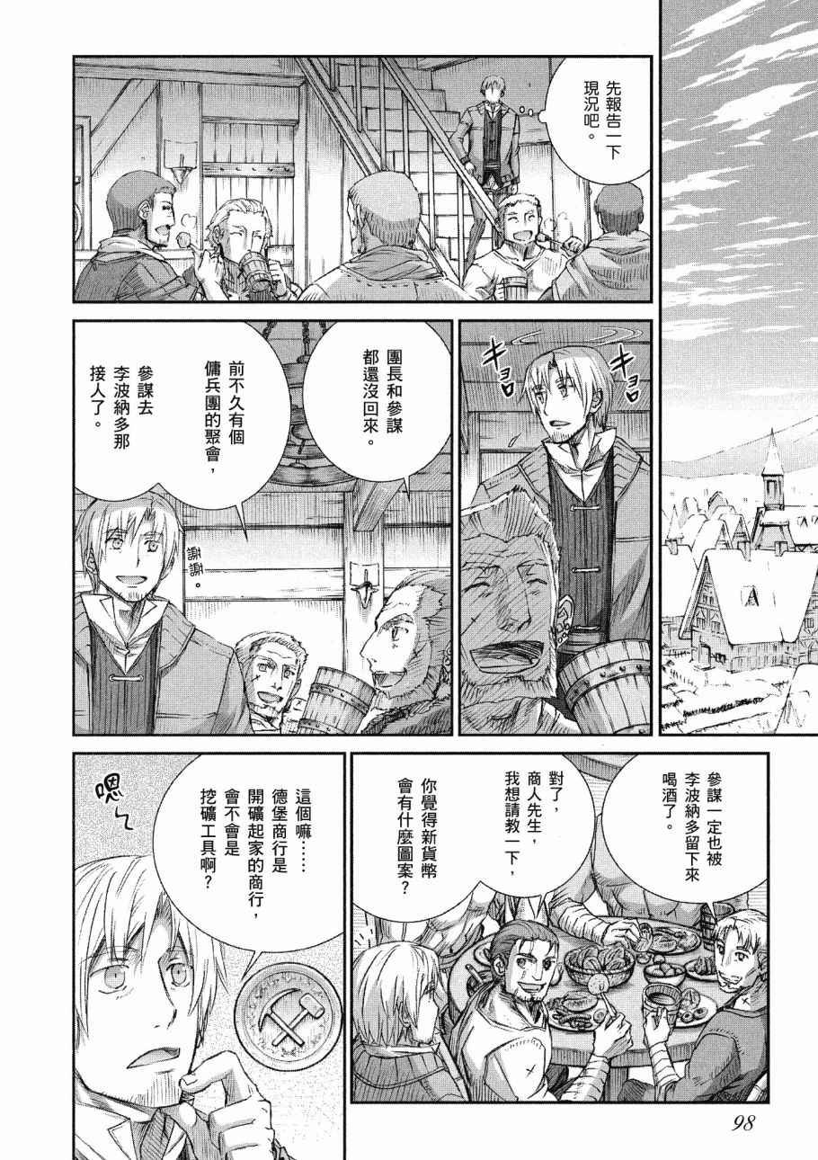 第14卷