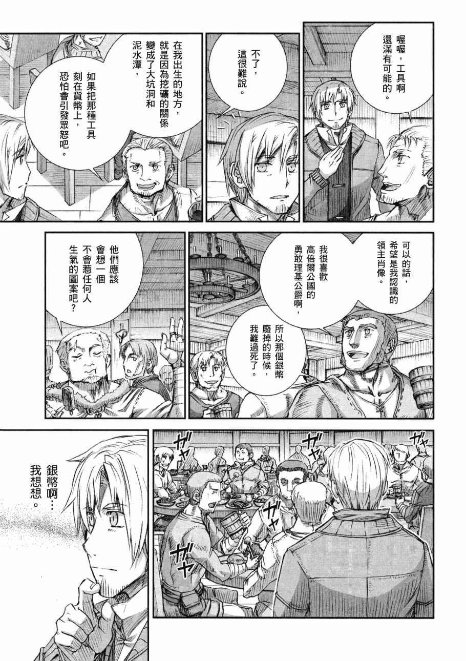 第14卷