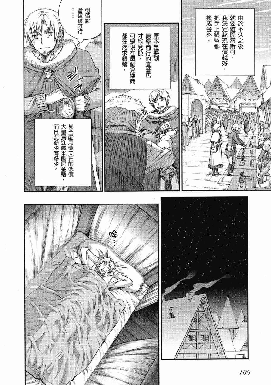 第14卷