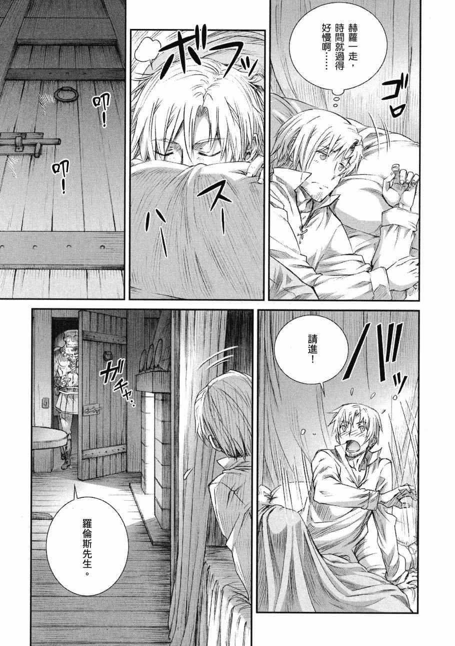 第14卷