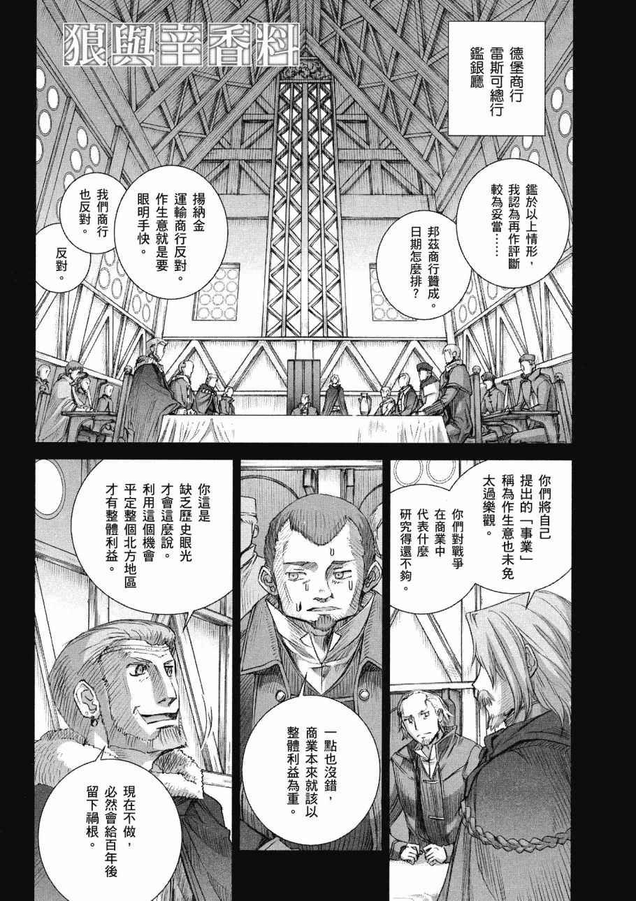 第14卷