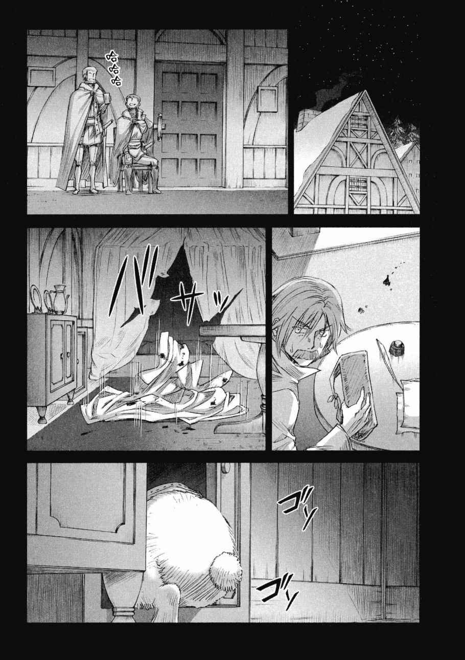 第14卷