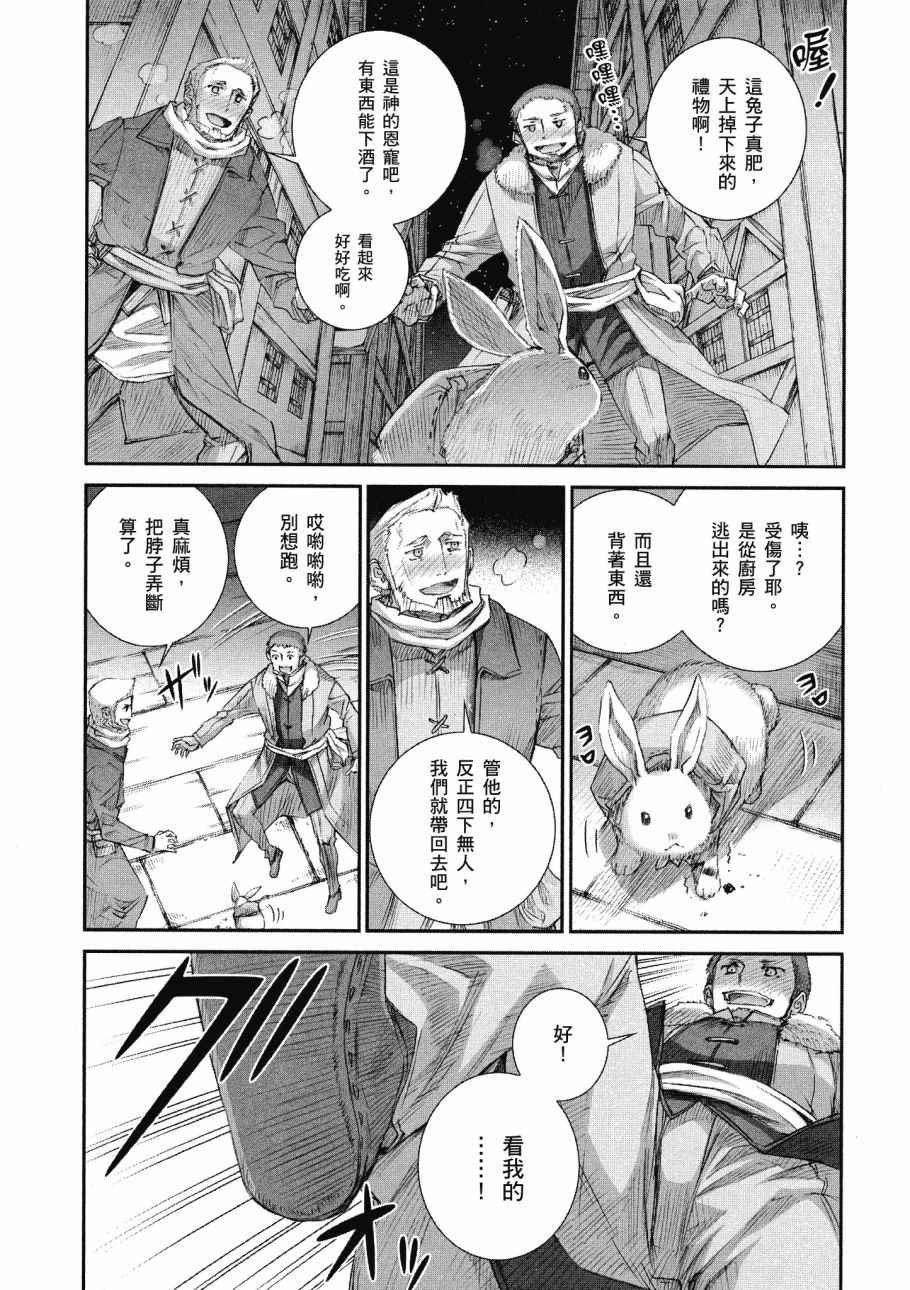 第14卷