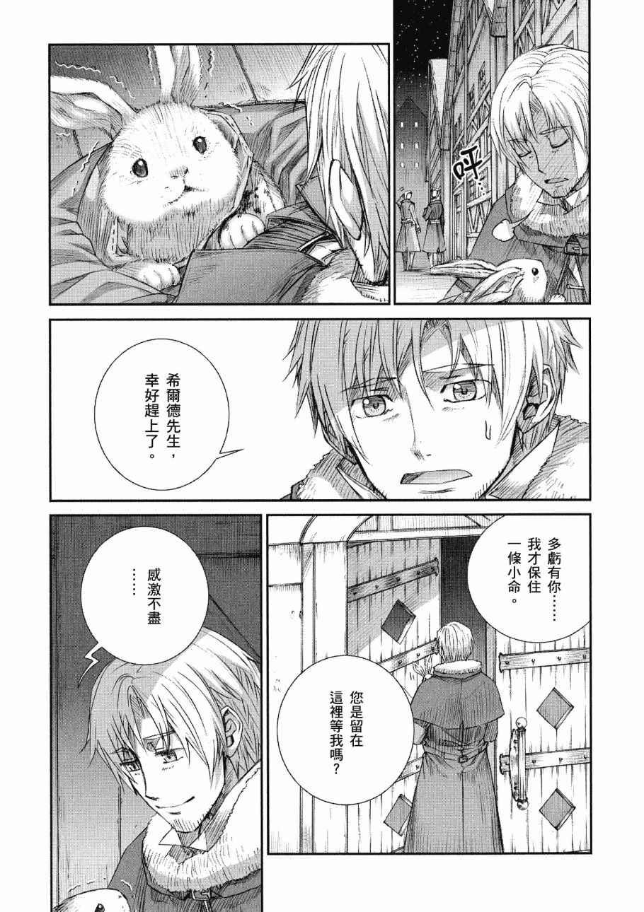 第14卷
