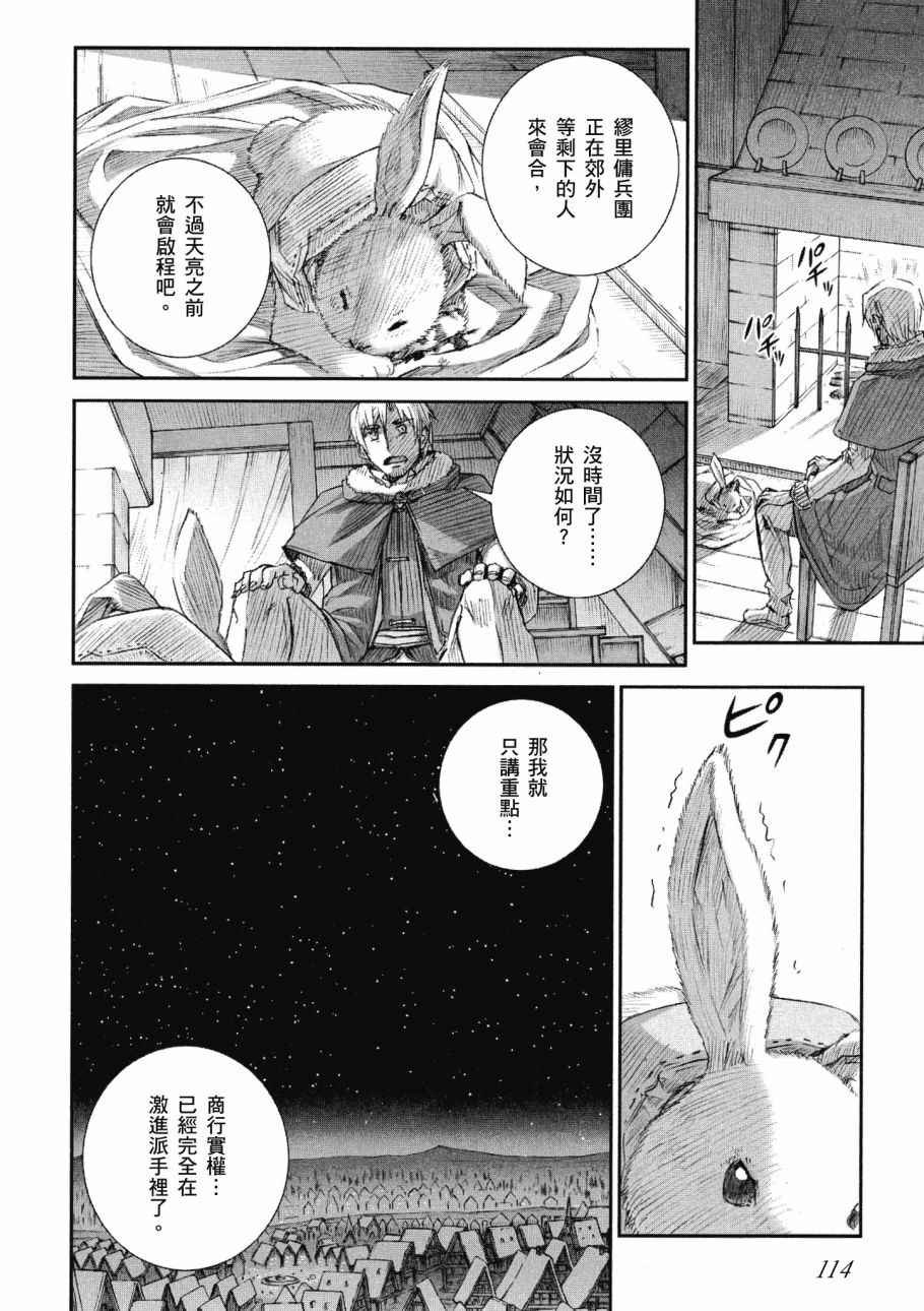 第14卷