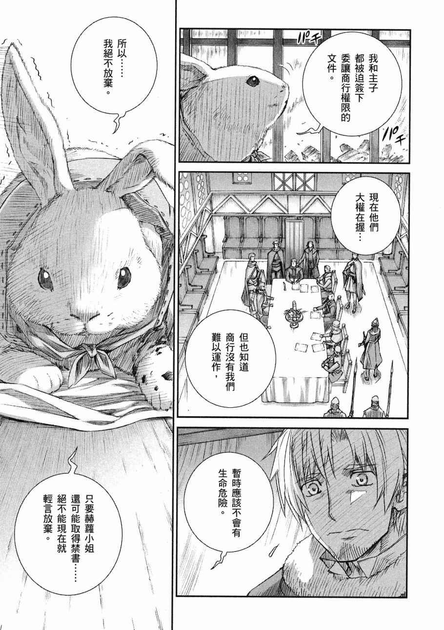 第14卷