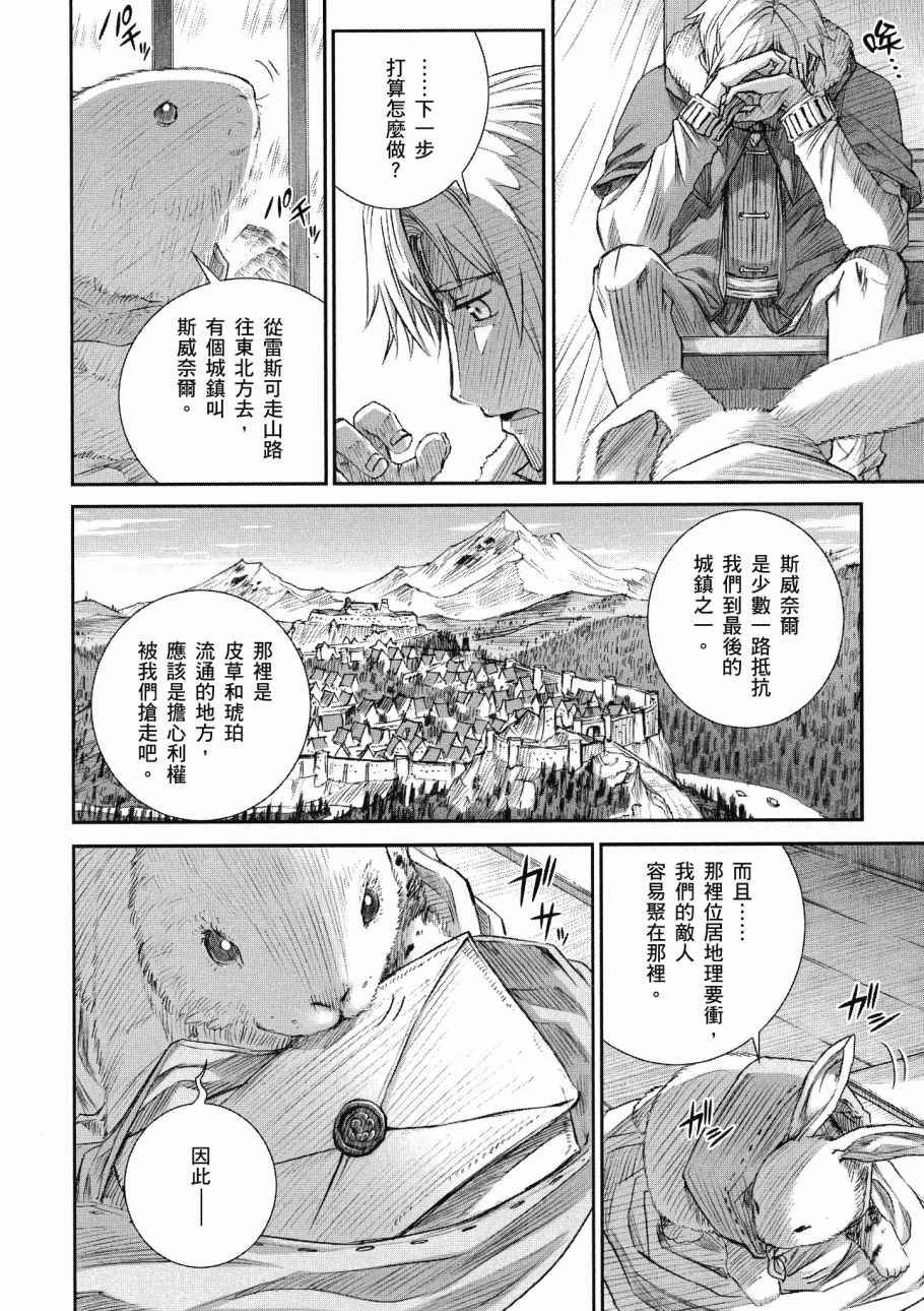 第14卷