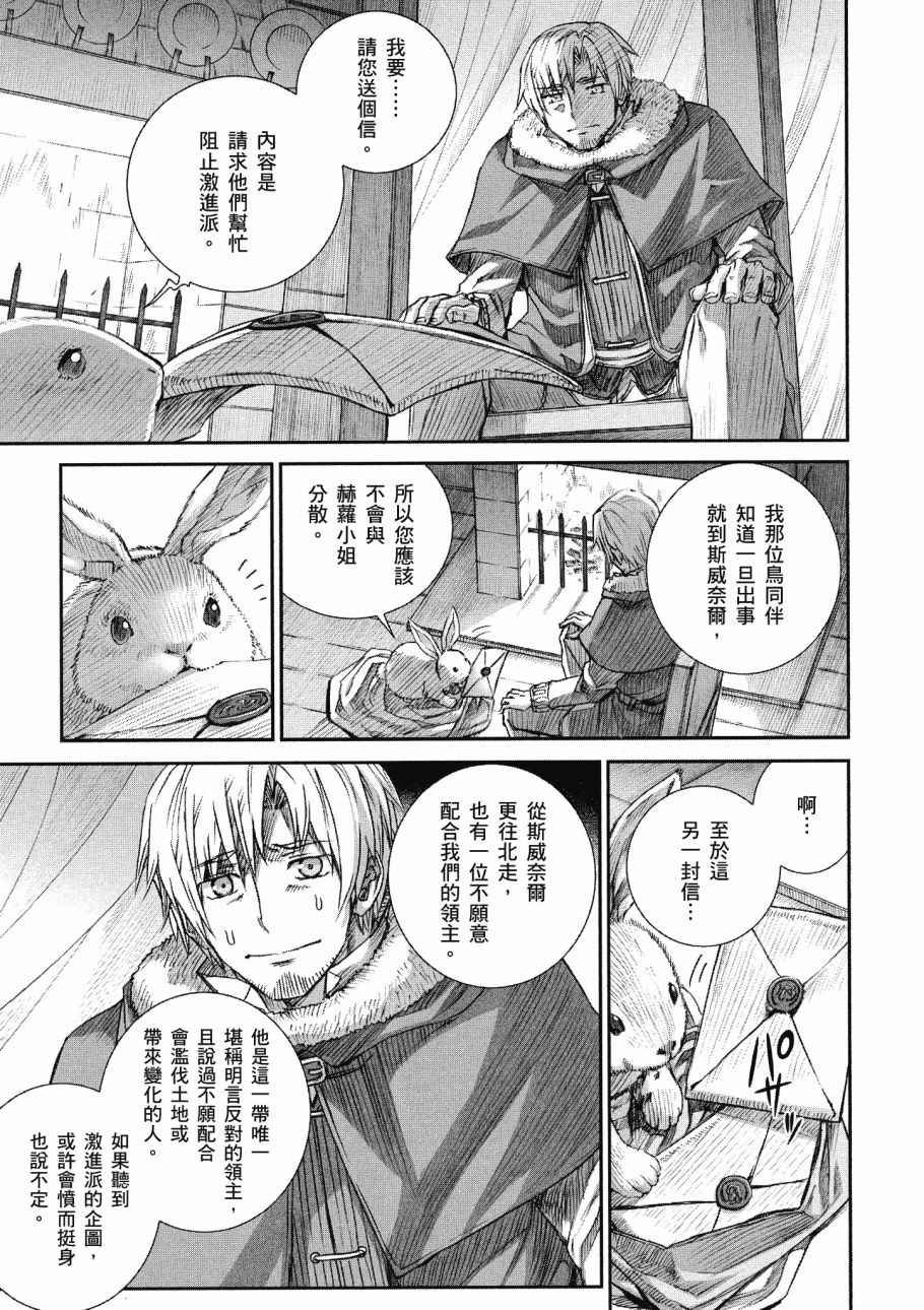 第14卷