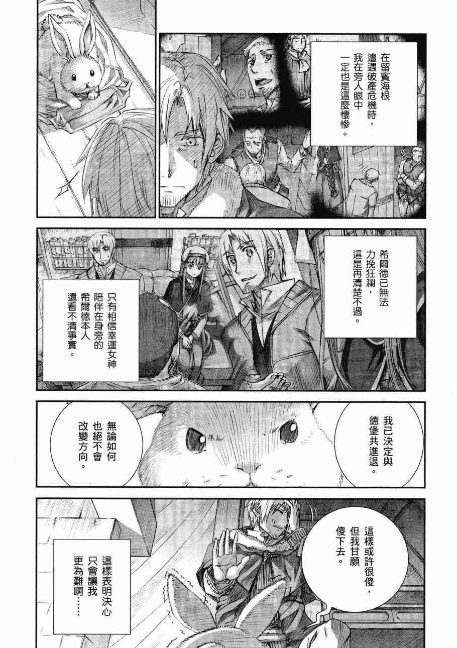 第14卷