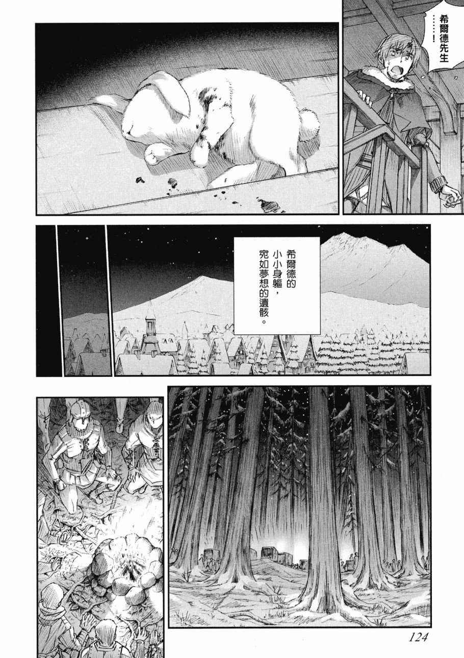 第14卷