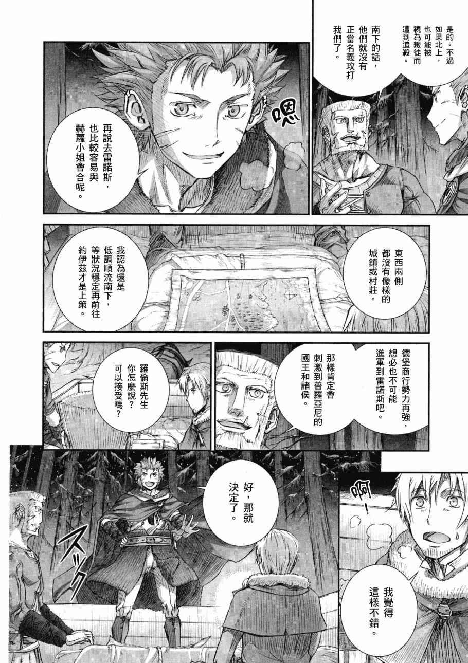 第14卷