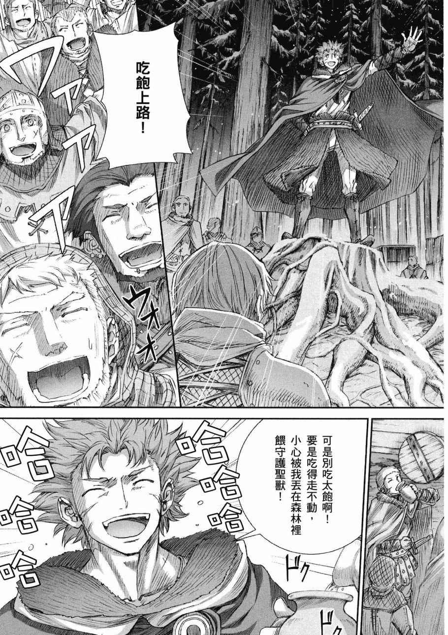 第14卷