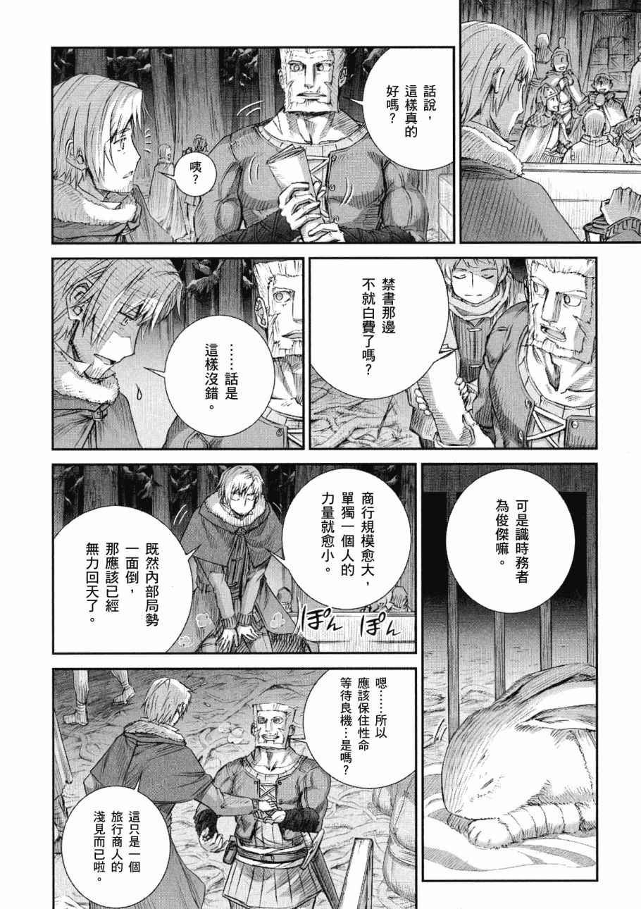 第14卷