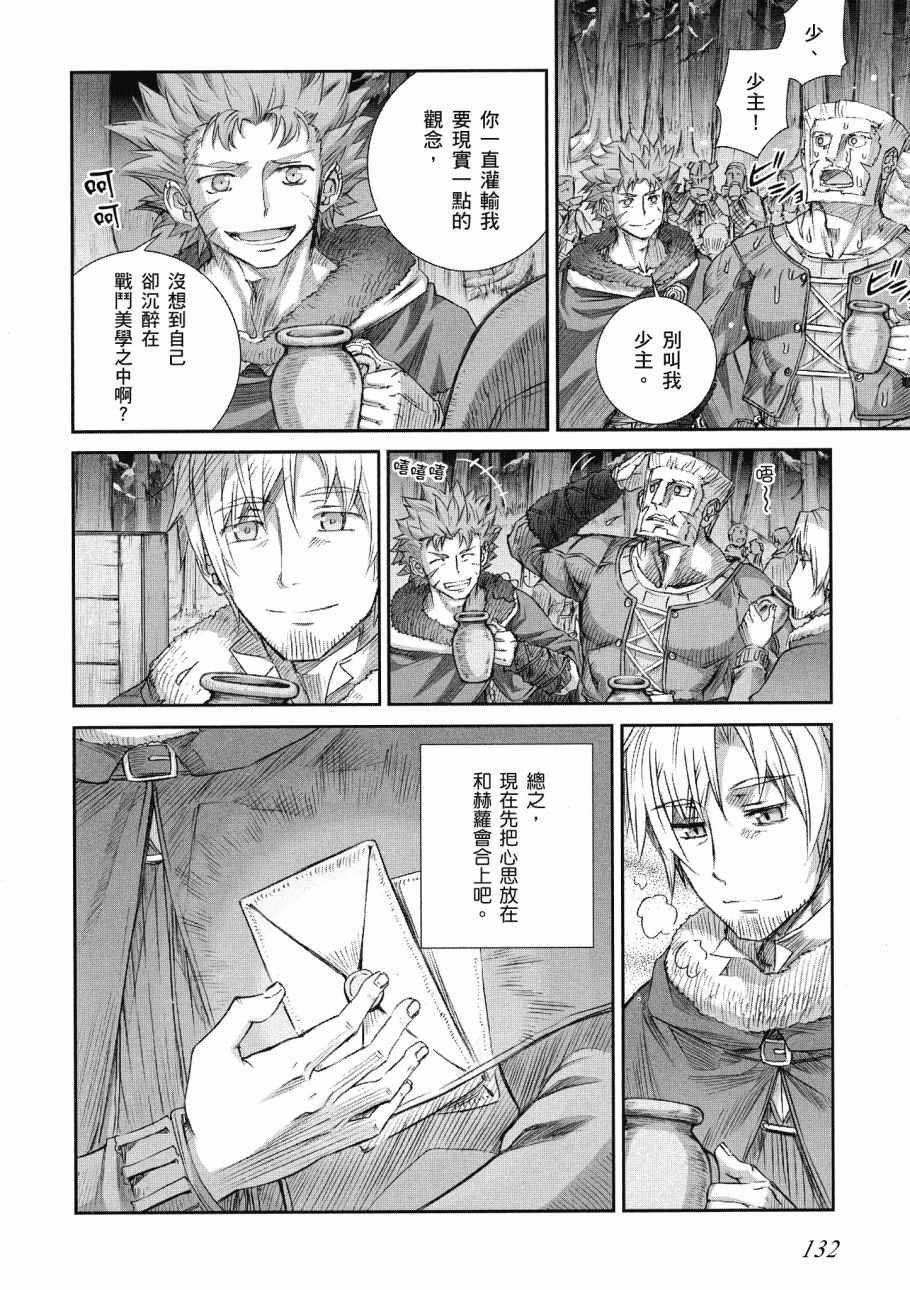 第14卷