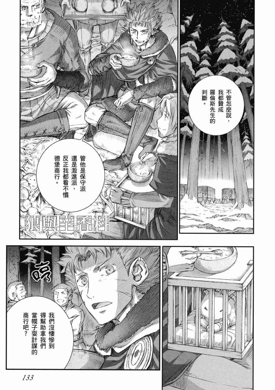 第14卷