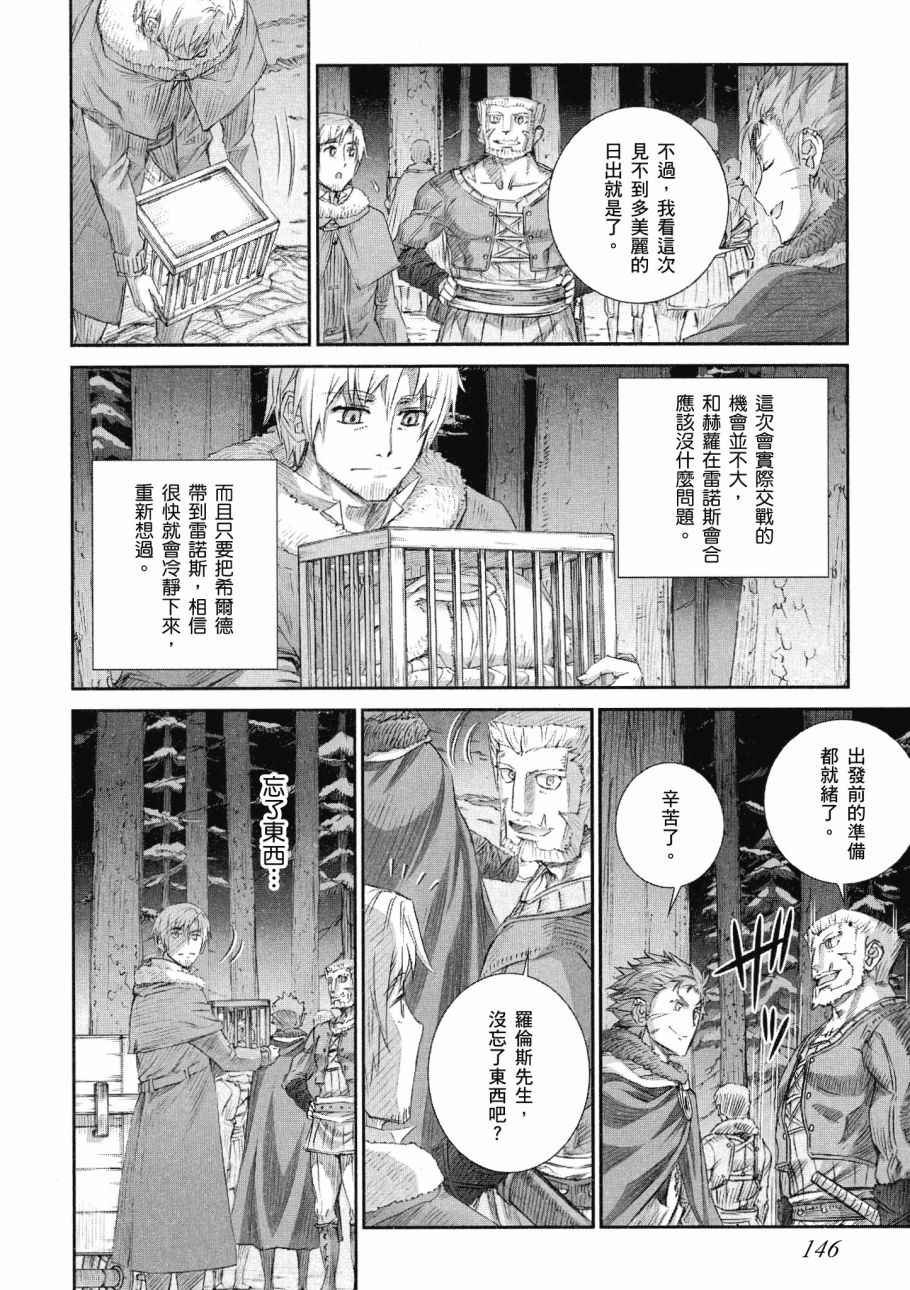 第14卷