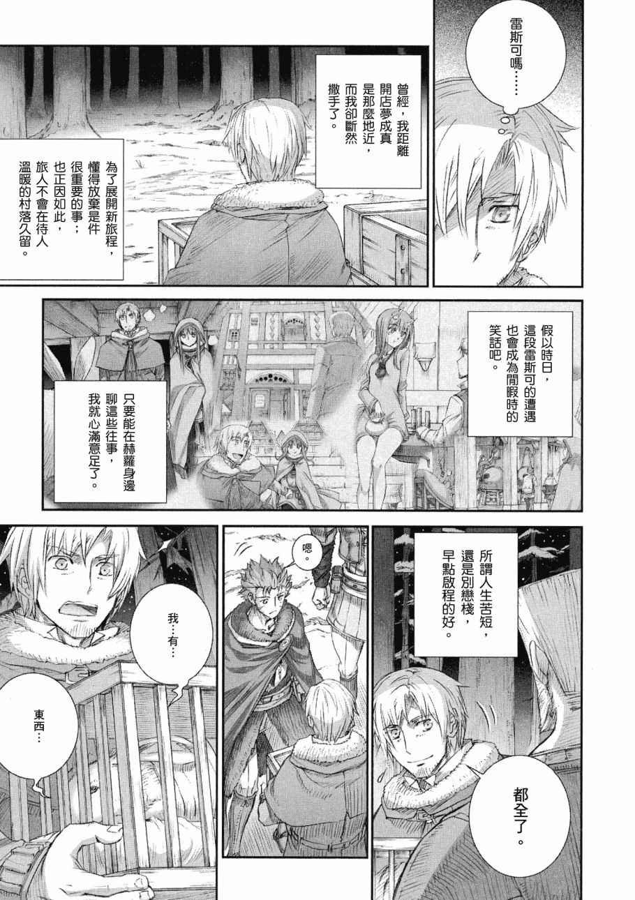 第14卷
