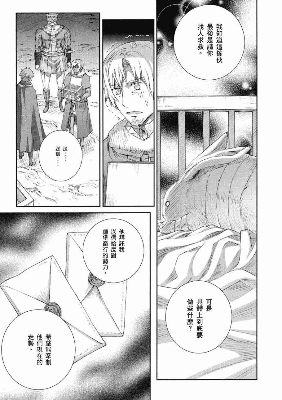 第14卷
