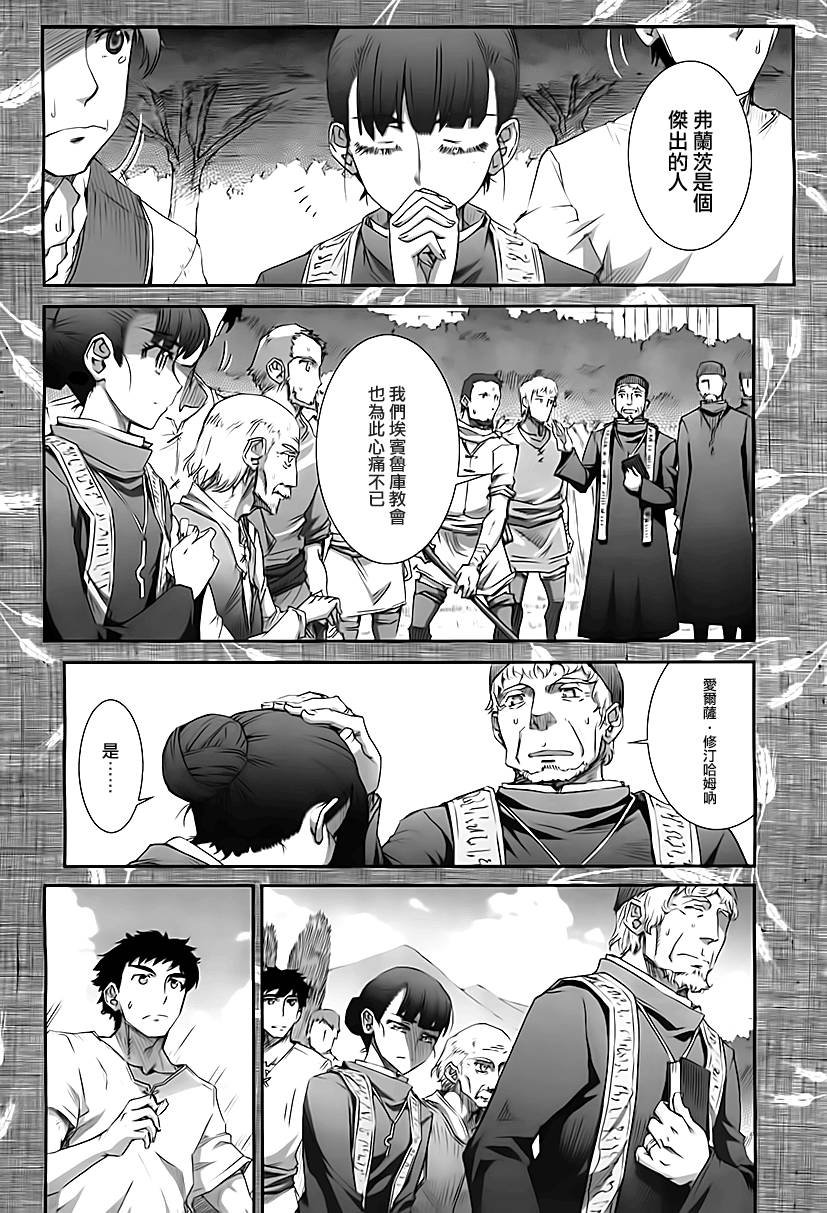 第36话