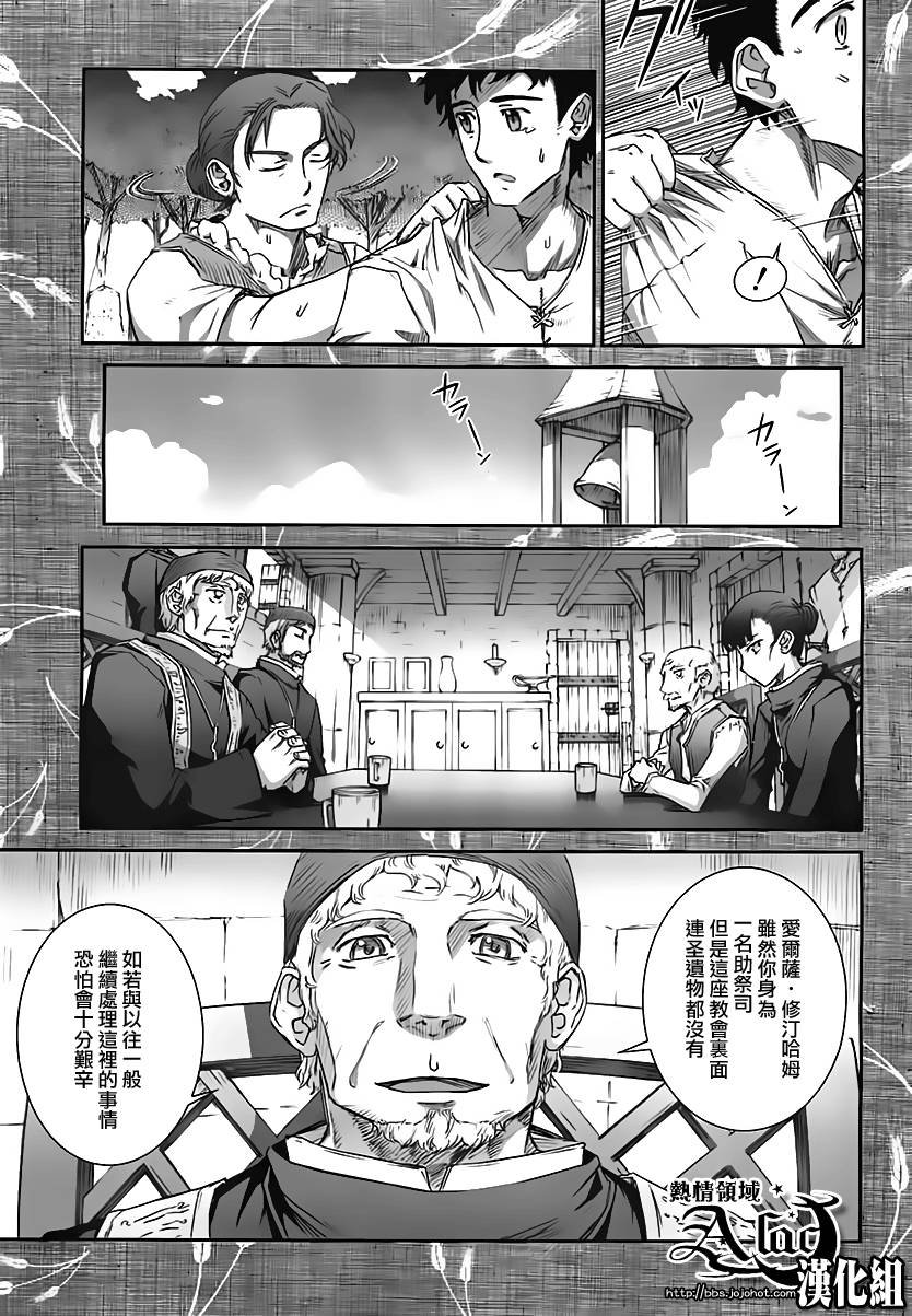 第36话