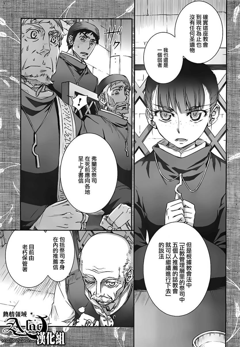 第36话