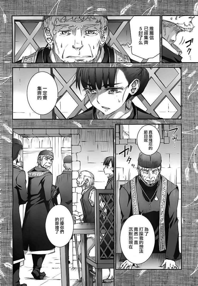 第36话