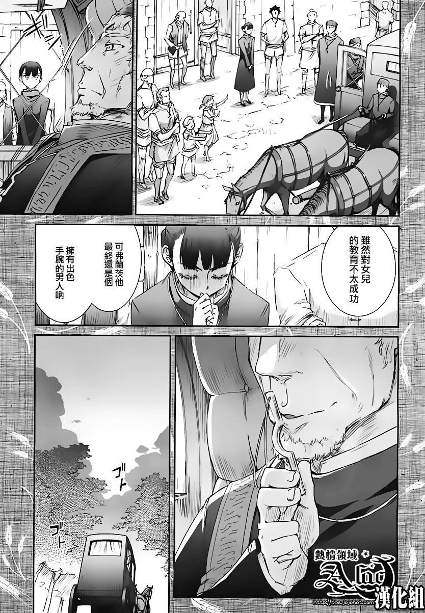 第36话