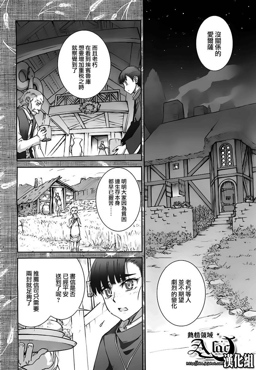 第36话